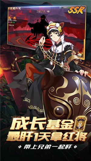 亿次元商城版