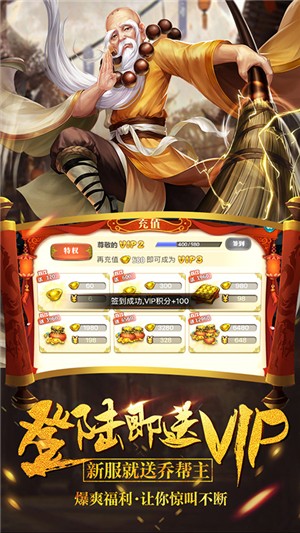 真江湖HDgm版