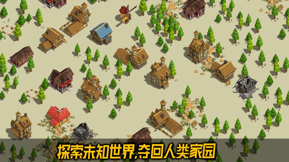 荒野农场测试版