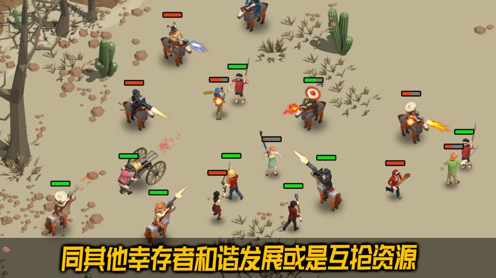荒野农场测试版