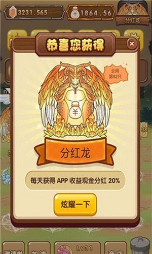神龙岛