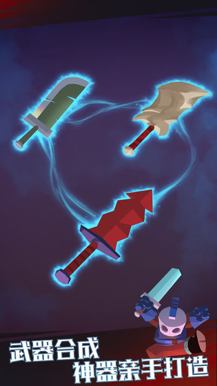 下落骑士测试版