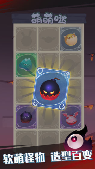 下落骑士测试版