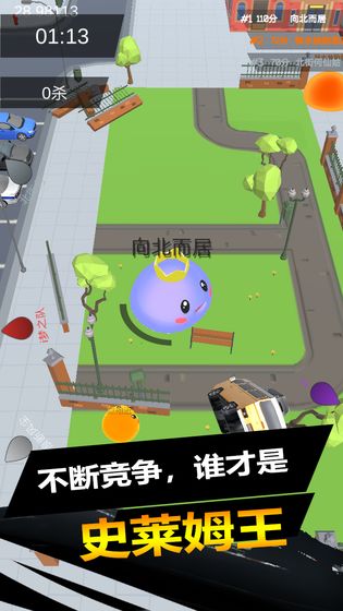 史莱姆大作战测试版