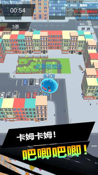 史莱姆大作战测试版