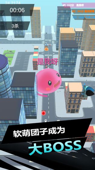 史莱姆大作战测试版