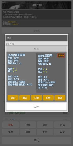 剑神AL试玩版