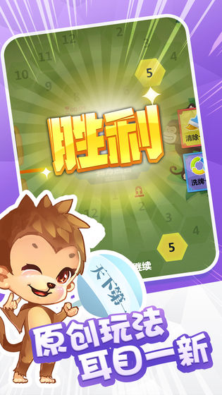 代号卡牌串串测试版