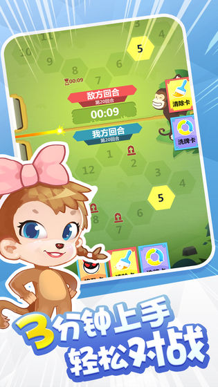 代号卡牌串串测试版