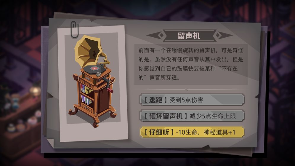 时灵之猎测试版