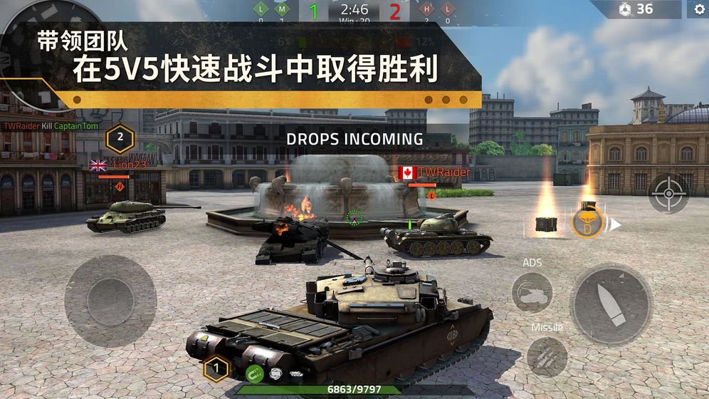 IronForce2