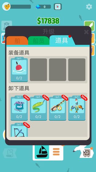 超级海洋大亨测试版