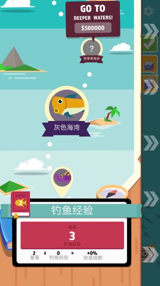 超级海洋大亨测试版