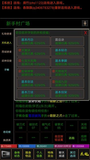 夺宝mud测试版