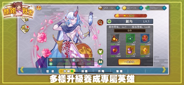 跑酷战士