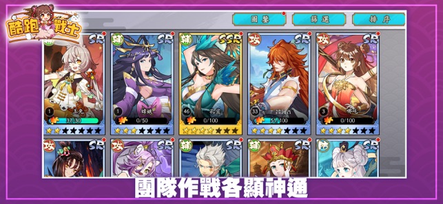 跑酷战士