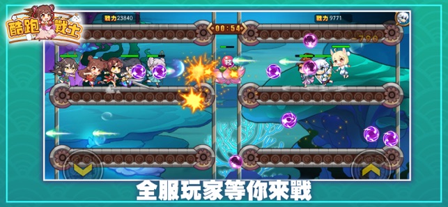 跑酷战士