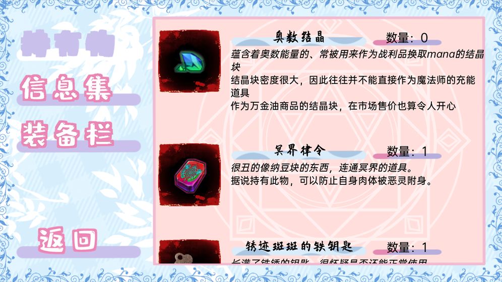 meaqua的喫茶铺测试版