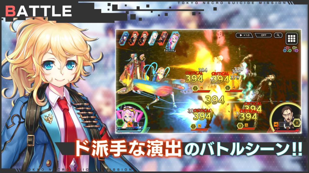 冻京Necro绝命行动测试版