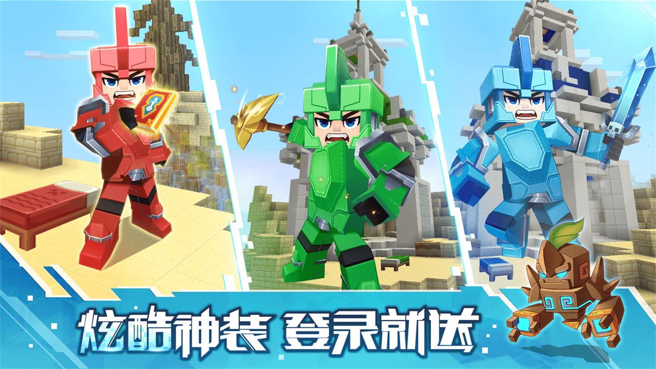 方块堡垒测试版