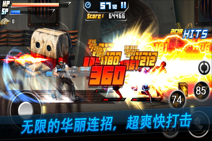死亡之塔测试版