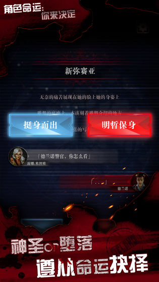 探魇3弥赛亚测试版