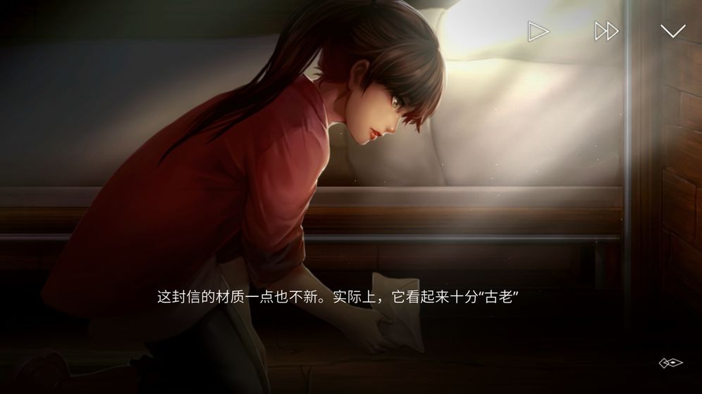 埃德蒙庄园冒险记测试版