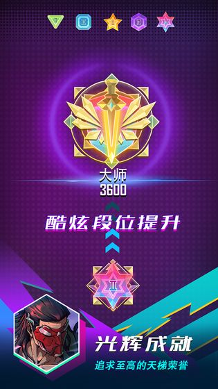 逆转对决测试版