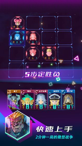 逆转对决测试版