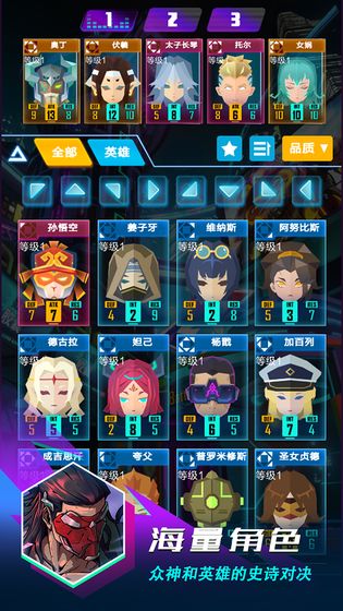 逆转对决测试版