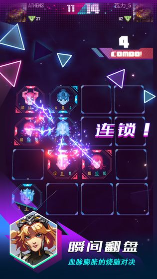 逆转对决测试版