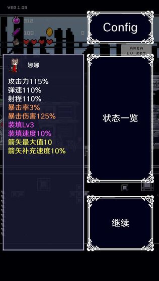 穿梭物语测试版
