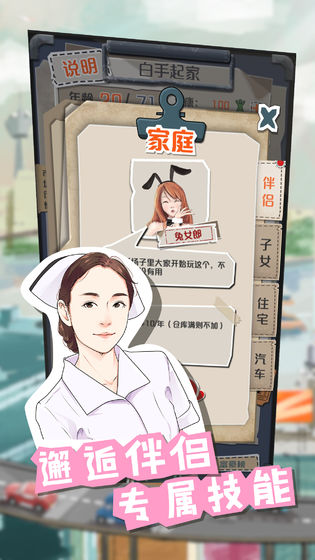 一亿小目标测试版