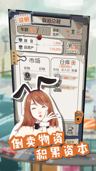 一亿小目标测试版