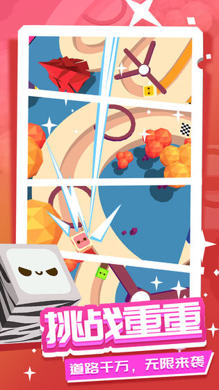 弹跳宝宝测试版