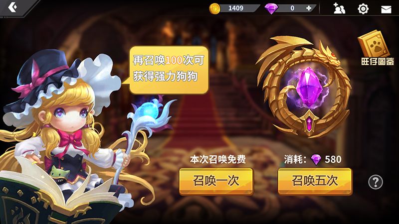 快跑大冒险测试版