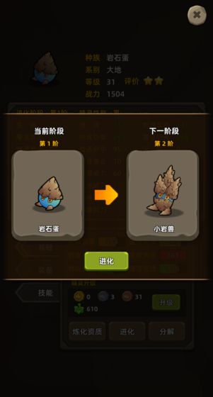 放置精灵测试版