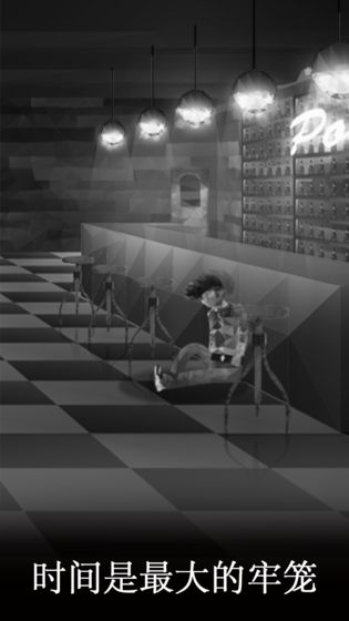 醉生梦死