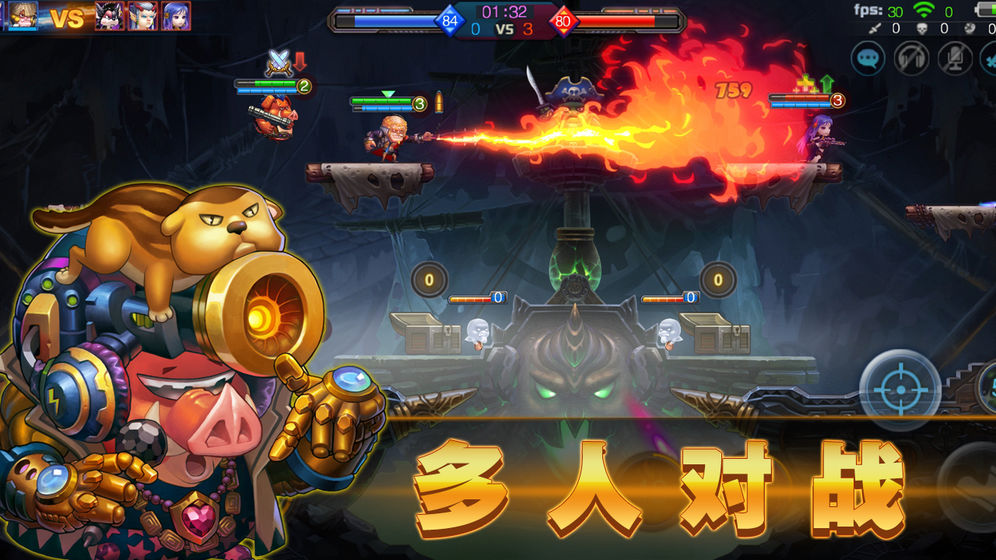 炮火王测试版
