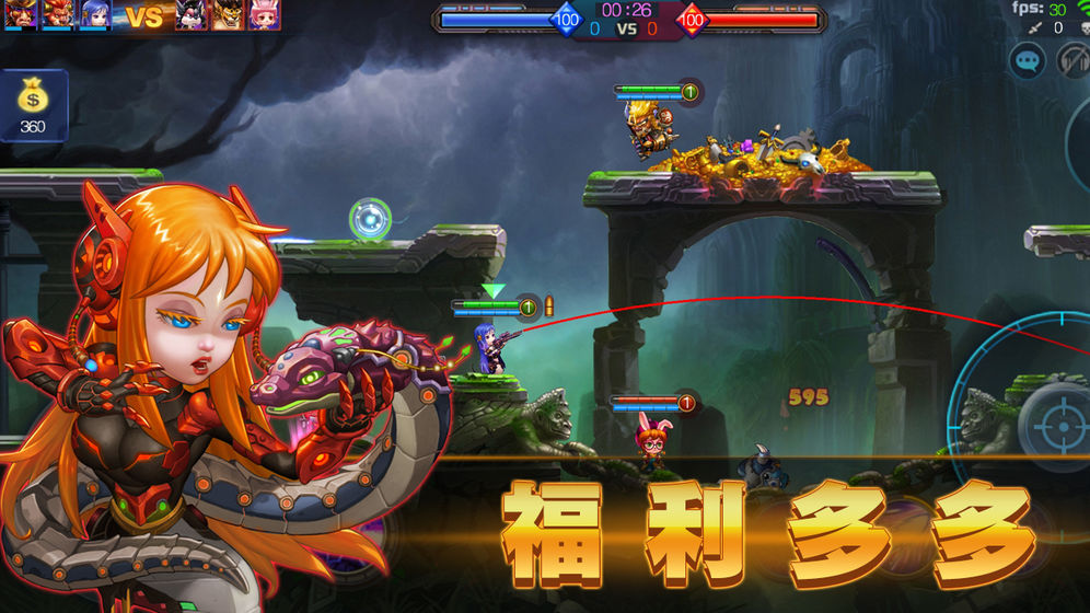 炮火王测试版