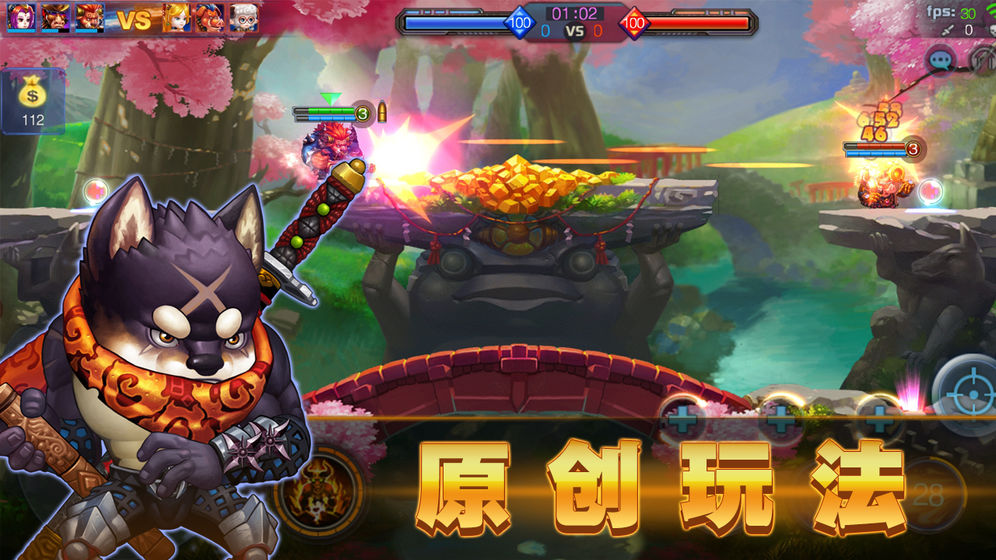 炮火王测试版