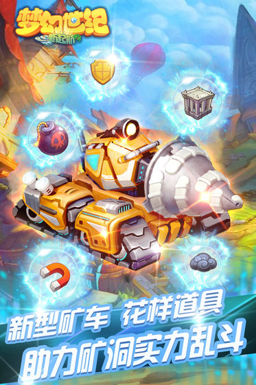 梦幻世纪