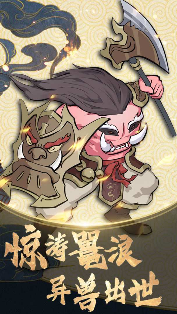 山海世界当掌门