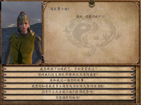 风云三国