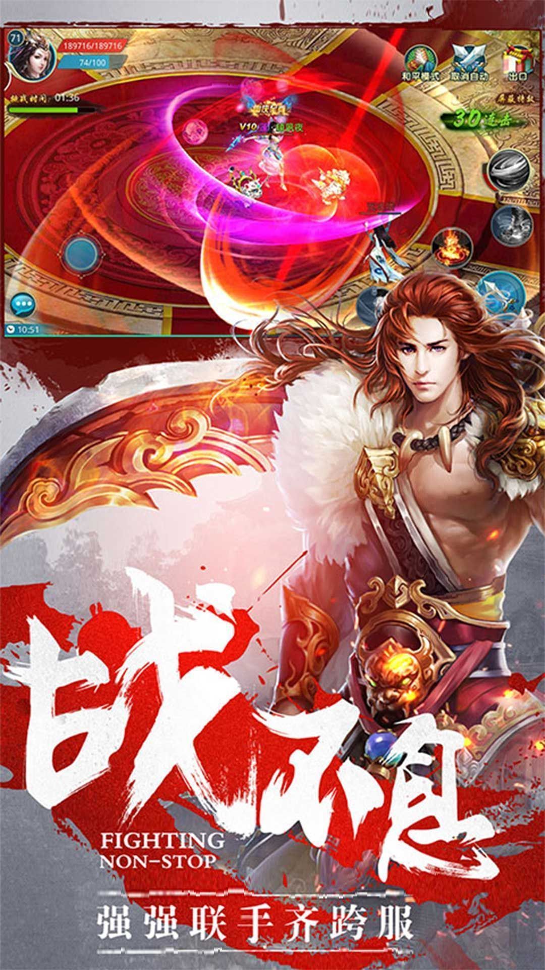浮岛姬骑士破解版