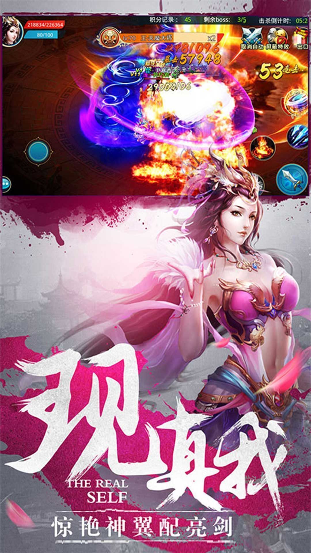 浮岛姬骑士破解版