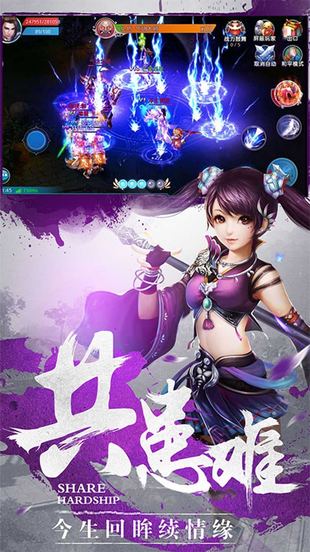 浮岛姬骑士破解版