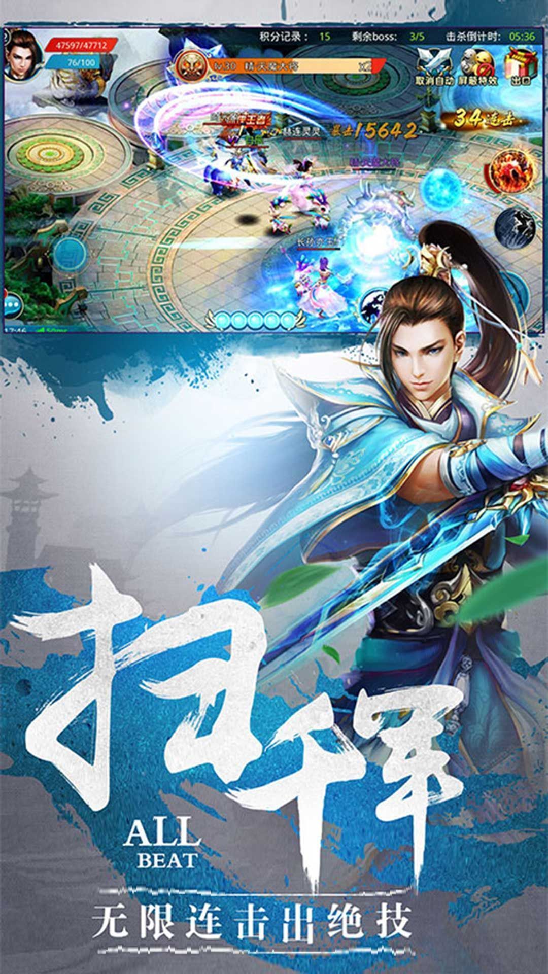 浮岛姬骑士破解版