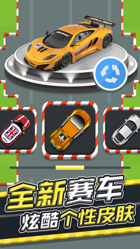 挪车大师红包版