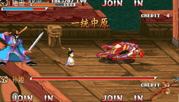 三国战纪一统中原无双版